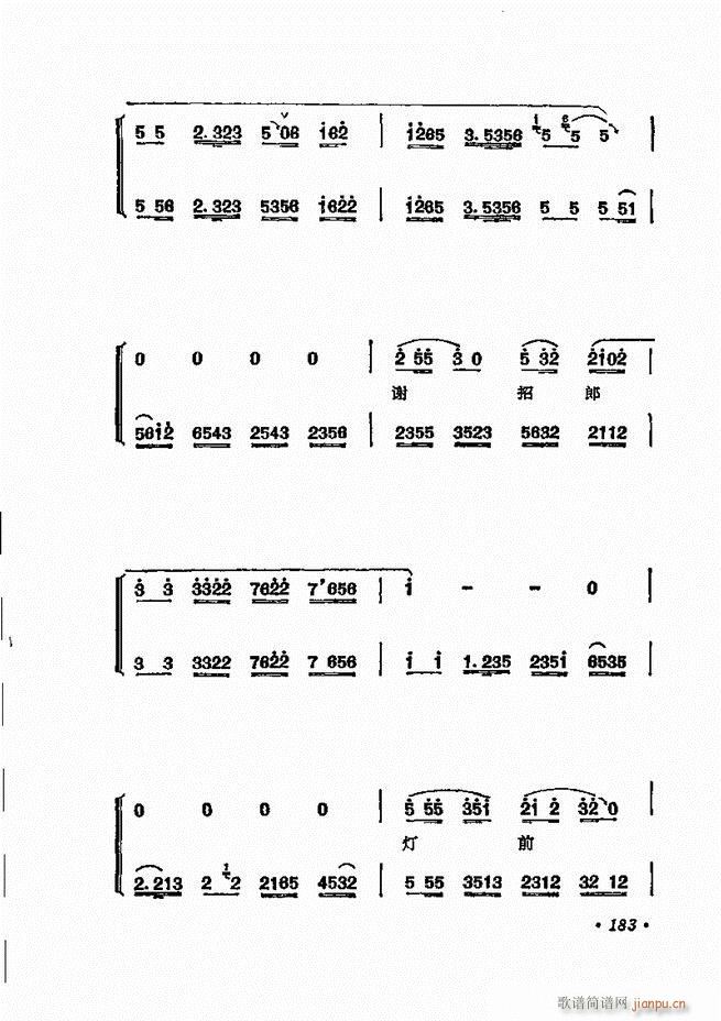 ���� �̳��ﳪǻ�x181 240(�������V)3