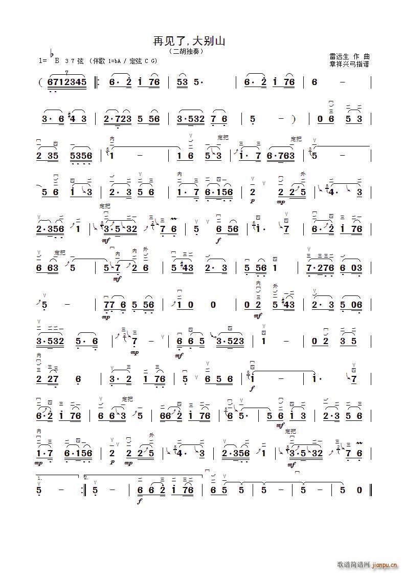 ��Ҋ(ji��n)�� ��eɽ ����������(�����V)1