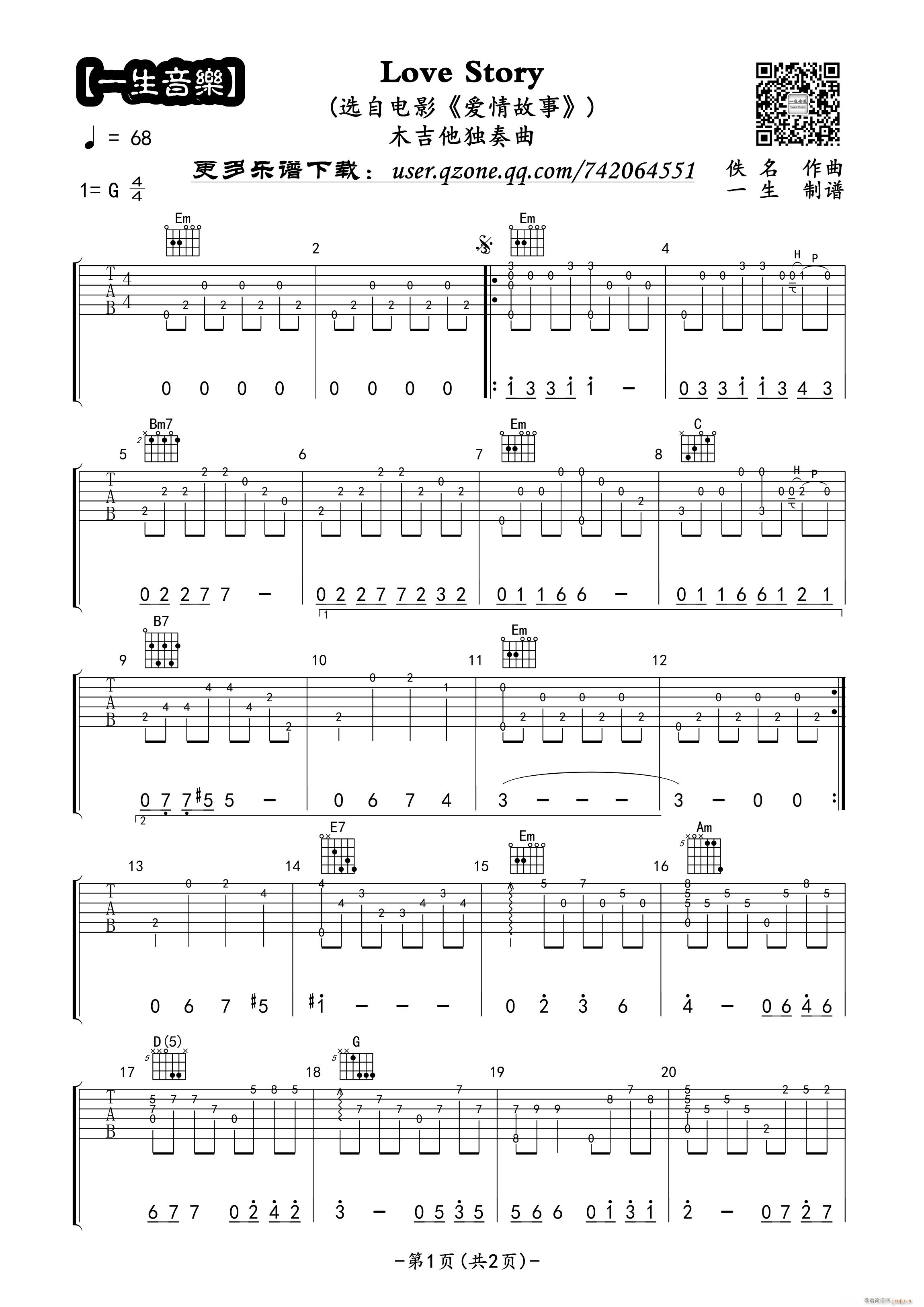 Love Story �x���Ӱ ��(��i)�����(�����V)1