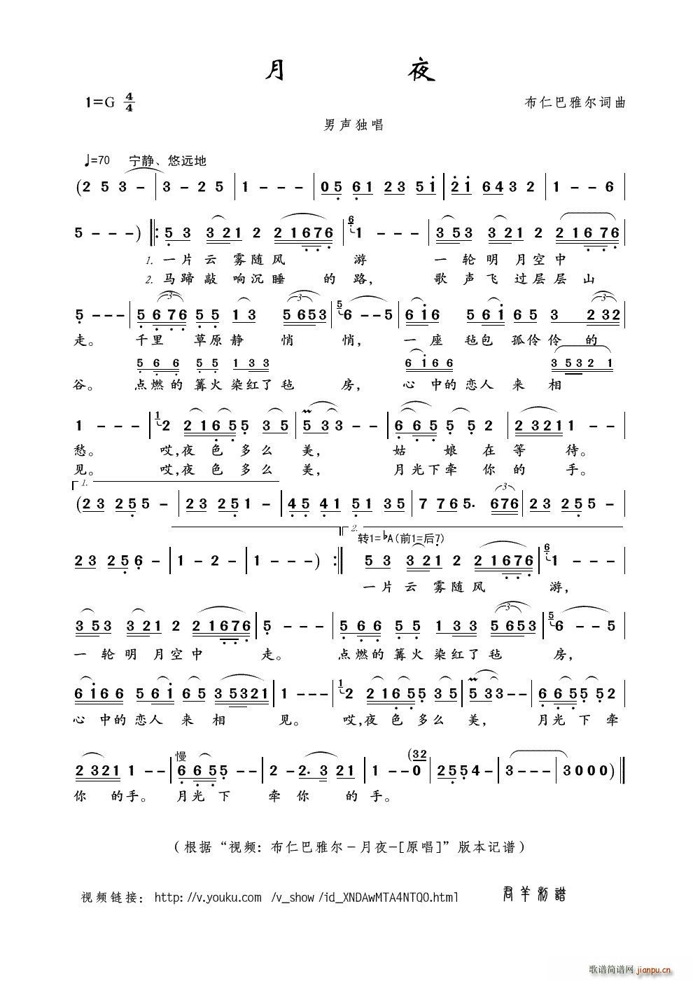 ��ҹ ҕ�l ��ҹ ԭ����(ʮ�ּ�����)1