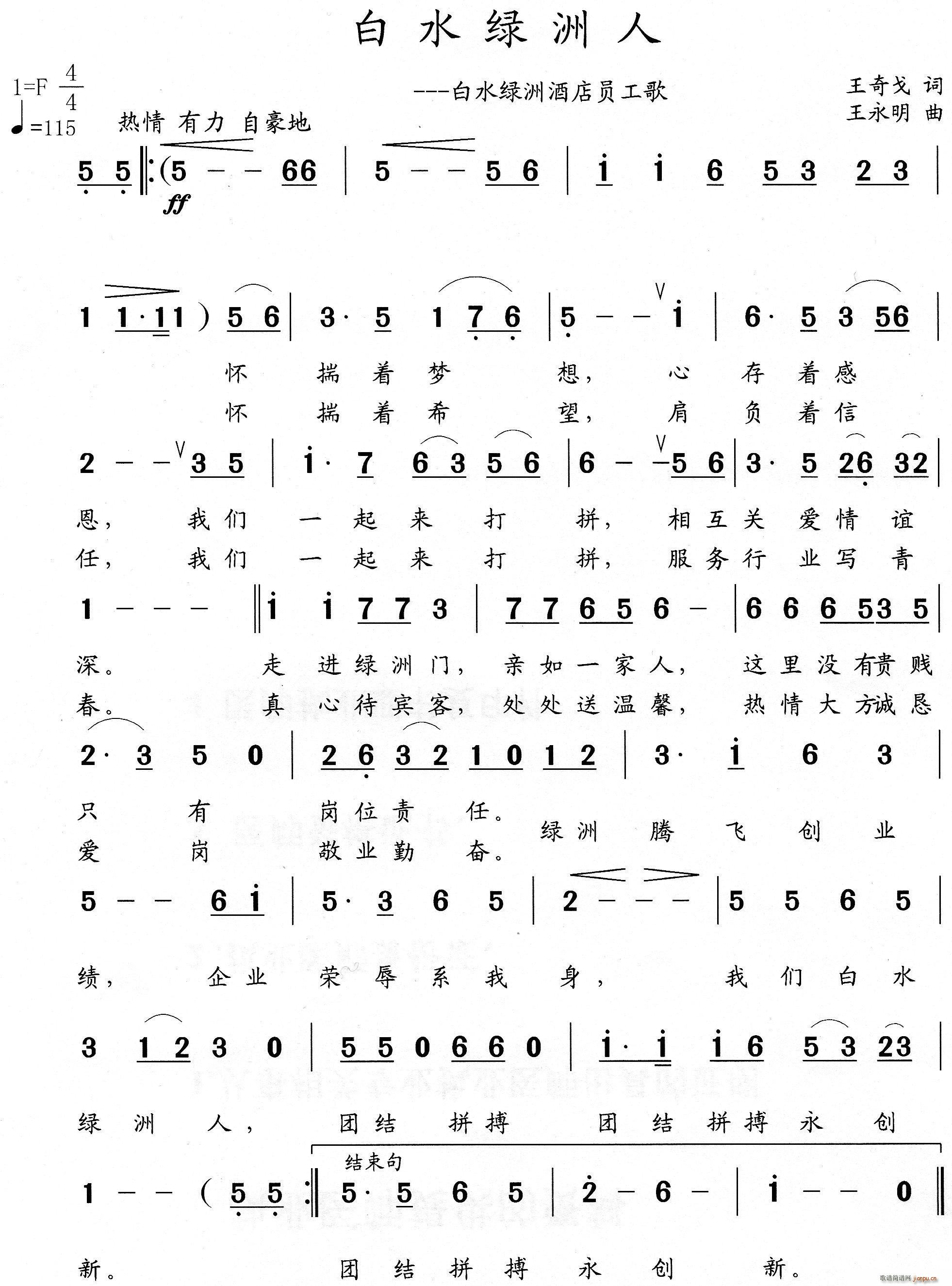 ��ˮ�G����(���ָ��V)1