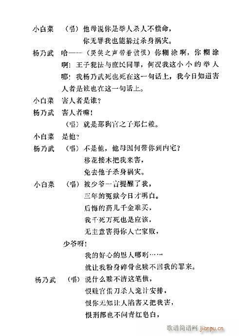 �u�����y��Ŀ�x61-80(ʮ�ּ�����)17