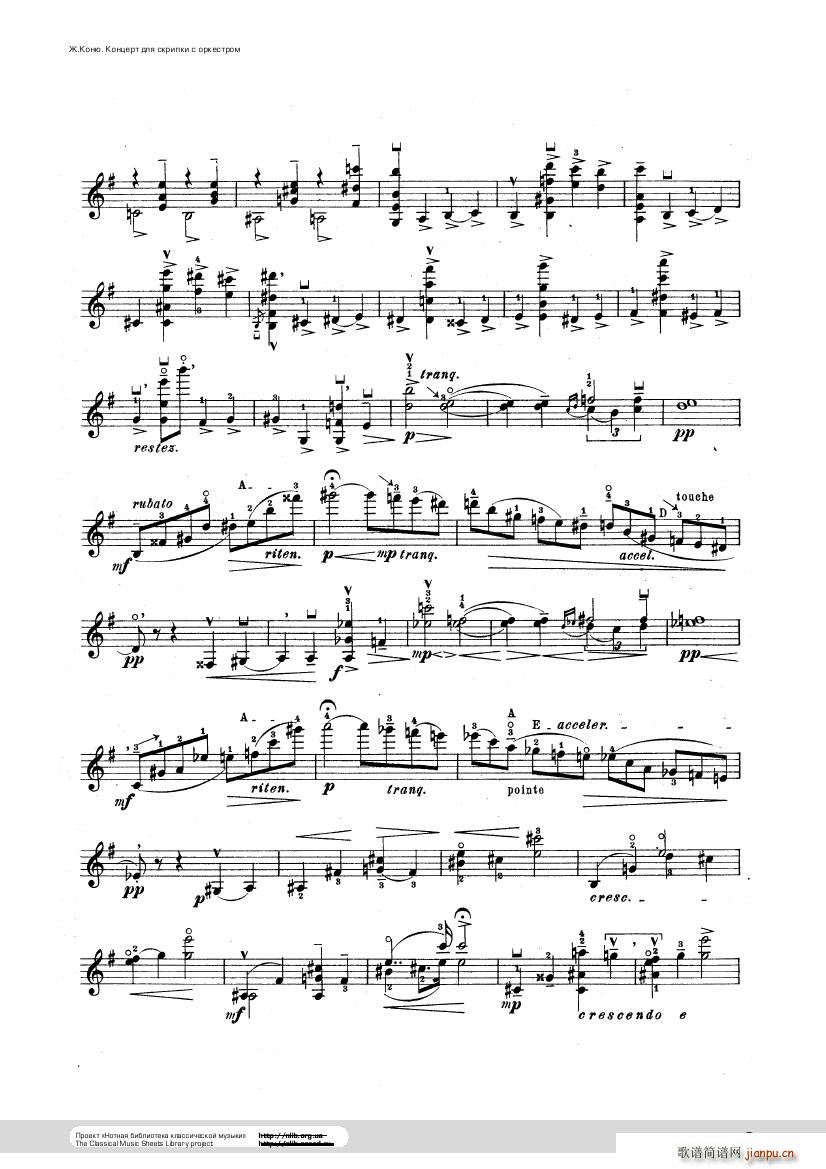 Conus Violin Concerto 1896(����V)38