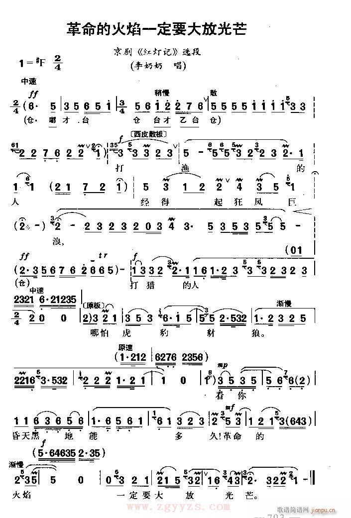 �����Ļ���һ��Ҫ��Ź�â-����(�������V)1