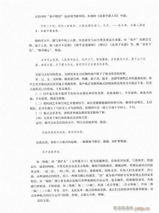 �Ї���ǻ21-40(���ָ��V)14