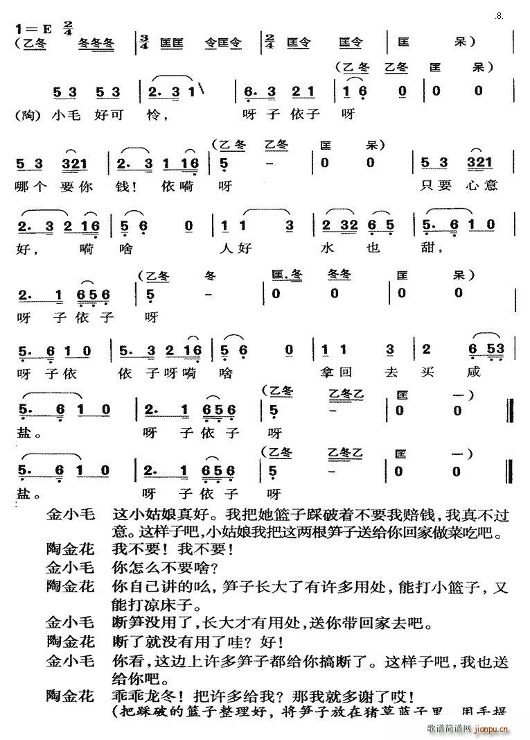 �S÷��С�̈́� ���i�� 08(�S÷�����V)1