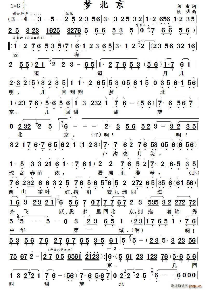 ��(m��ng)���� ������ ���R���](ʮ�ּ�����)1