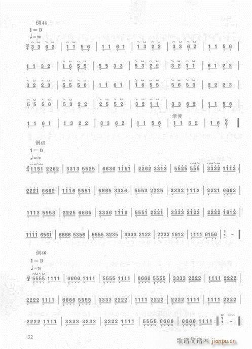 ��16-35�(y��)(�Ź~�P���V)17