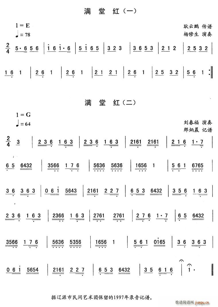 �M(m��n)�üt���|����������(ʮ�ּ�����)1