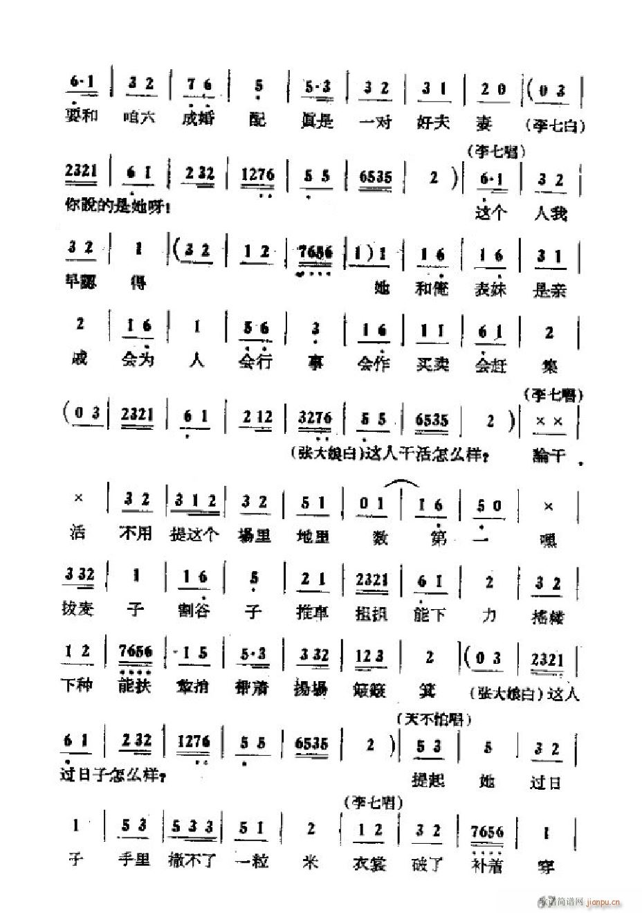 ���ɩ�ļ� �΄�ȫ�� 051 101(ʮ�ּ�����)19