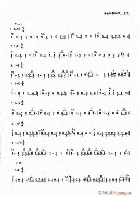 ���ҌW(xu��)�ؐ˾101-120(ʮ�ּ�����)17