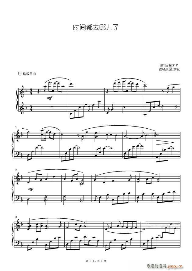 �r(sh��)�g��ȥ�ă��� ���ƪ����(����V)1