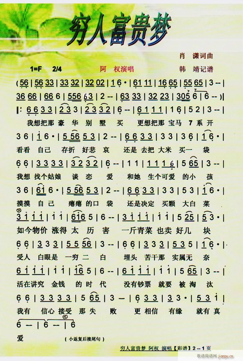 �F�˸��F��(m��ng) ���V(���ָ��V)1