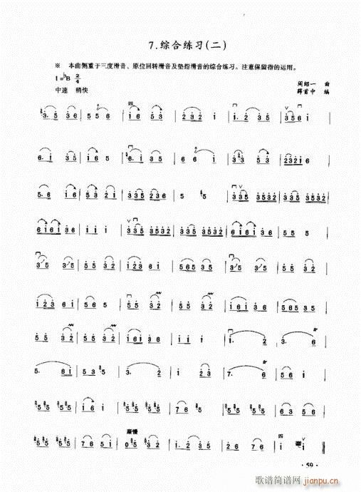 ���������̳�41-60(�����V)19