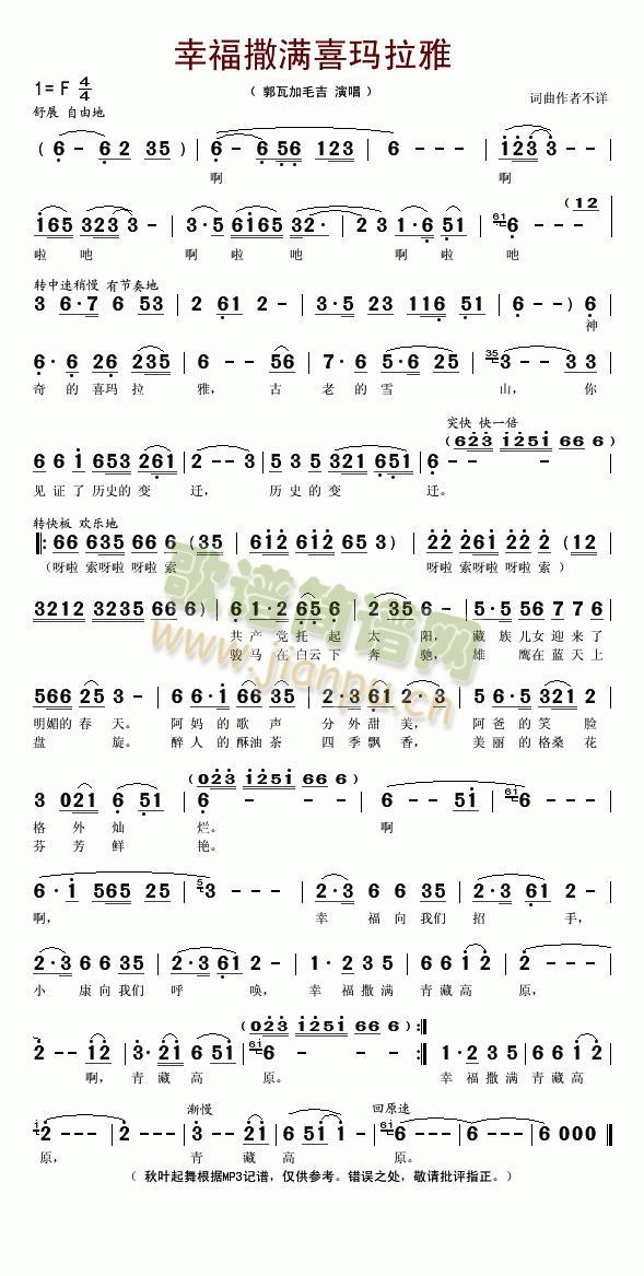 �Ҹ����M(m��n)ϲ�R����(���ָ��V)1