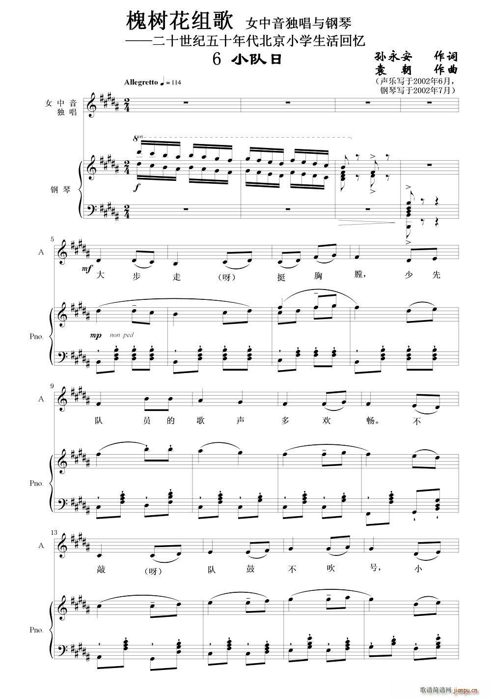 ����(sh��)���M�� 6 С��� Ů���������c���(����V)1