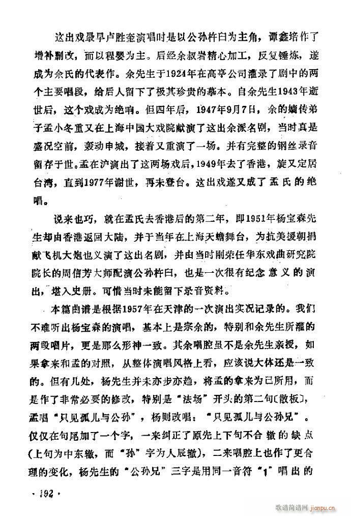 �Ѻ��ȹ�(�������V)26