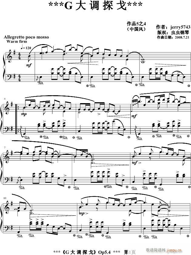 G���{̽��Op5.4(����V)1