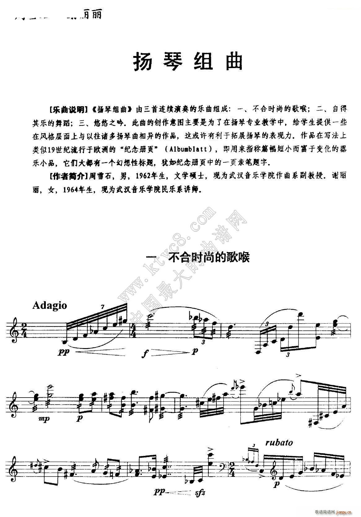 �P�ٽM�� һ ���ϕr(sh��)�еĸ��(�Ź~�P���V)1