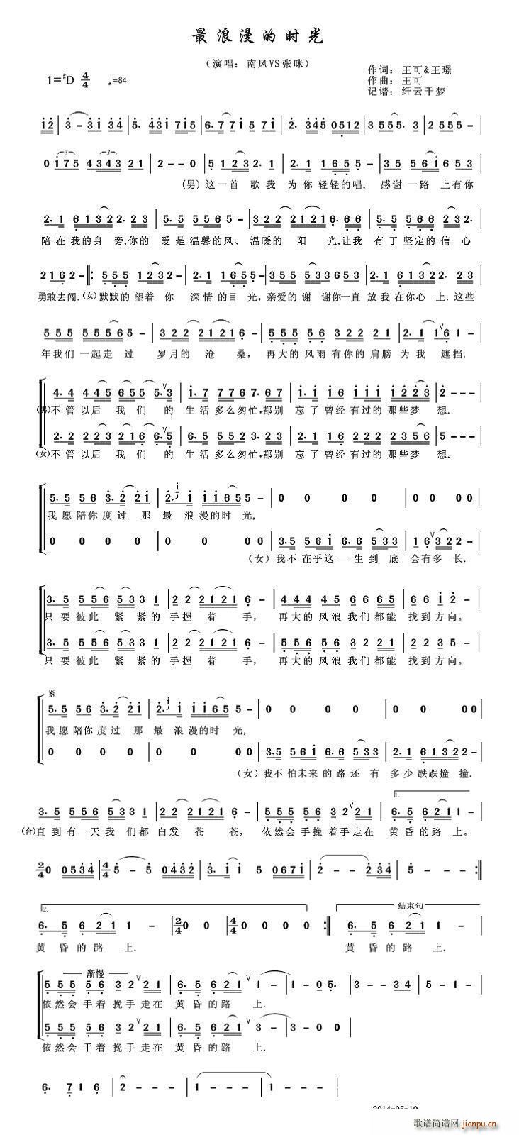 �������ĕr(sh��)��(���ָ��V)1