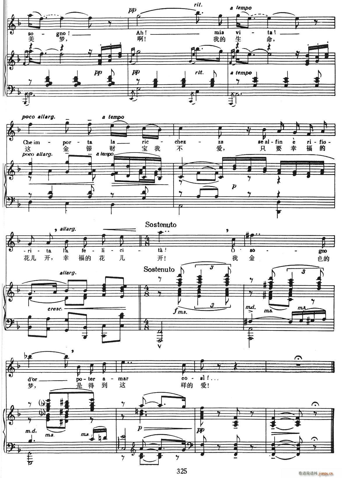 ����������ʲô����(m��ng)(���ָ��V)3