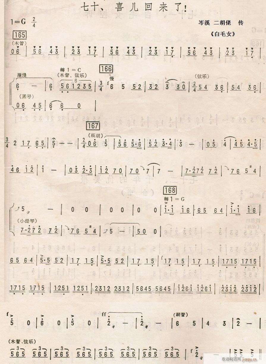 ��ëŮ ��ʮ ϲ���؁�(l��i)��(ʮ�ּ�����)1