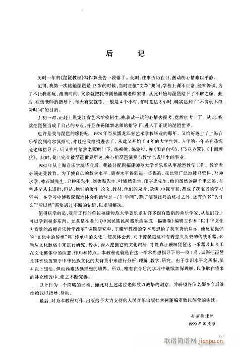 ���ý̳�341-353-��(�����V)13