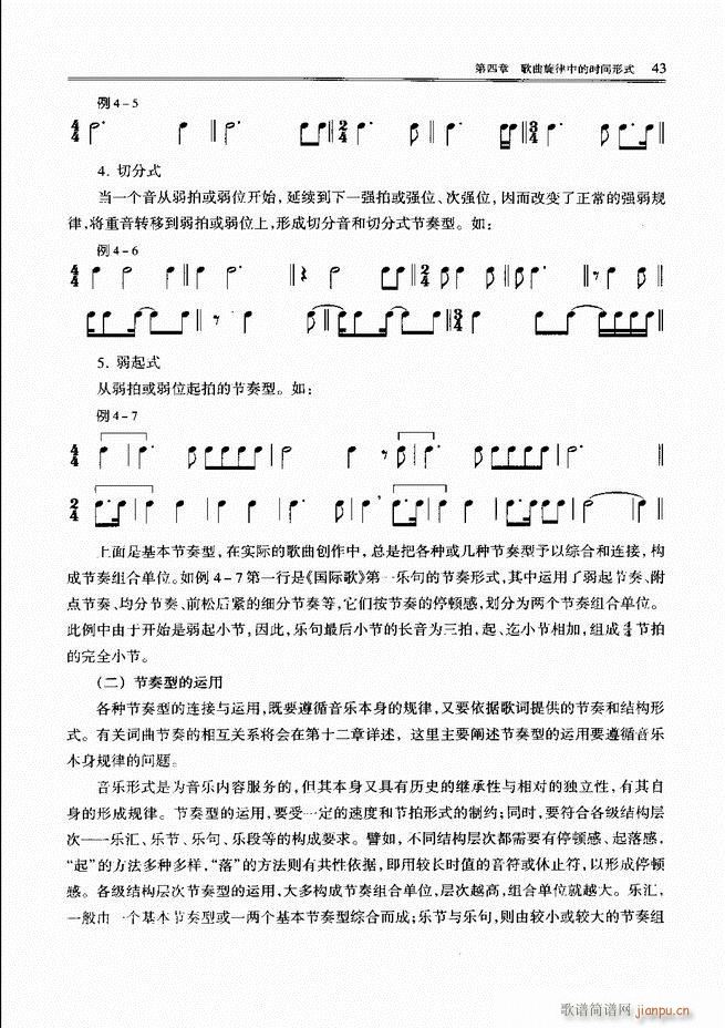 ������(xi��)���̳� ǰ��Ŀ�1 60(ʮ�ּ�����)46