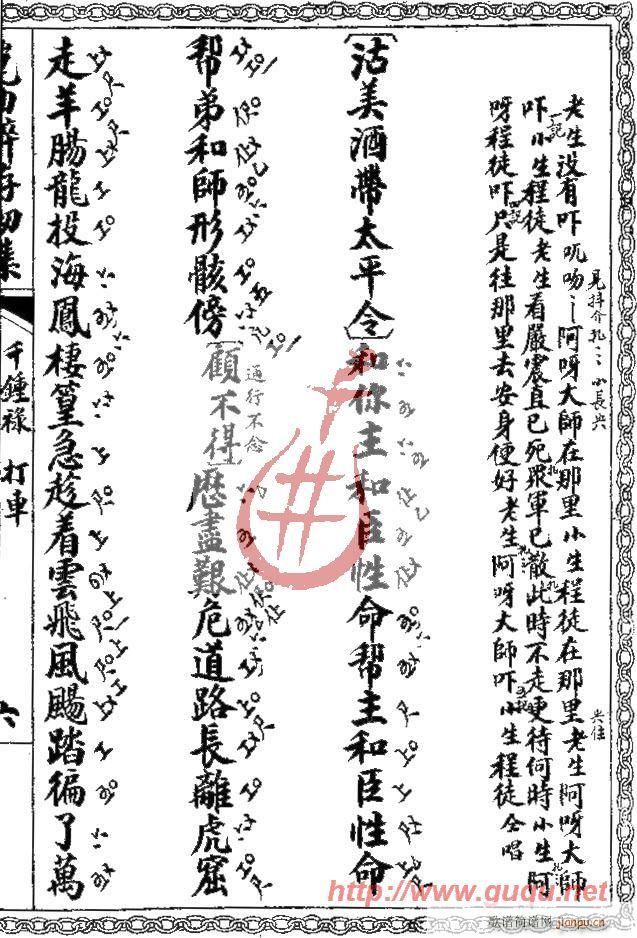 ǧ犵�����܇(ch��)(���ָ��V)11