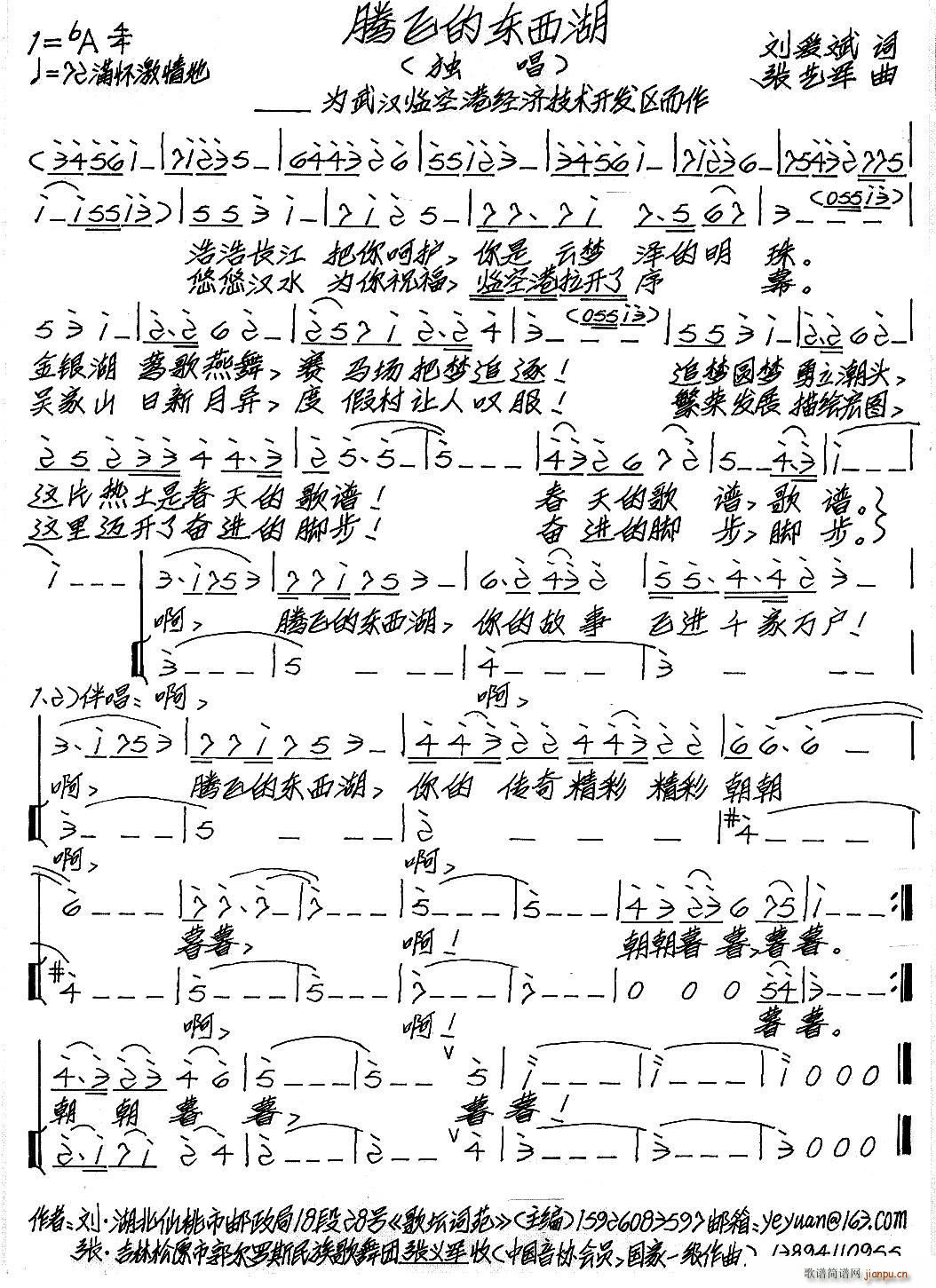 �v�w�Ė|����(���ָ��V)1