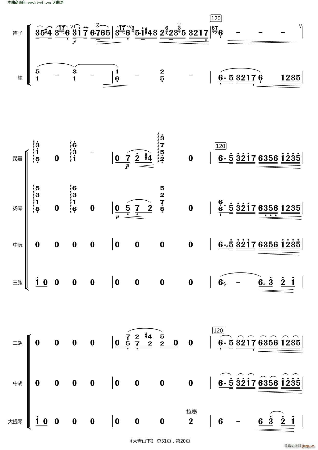 ����ɽ��(���V)20