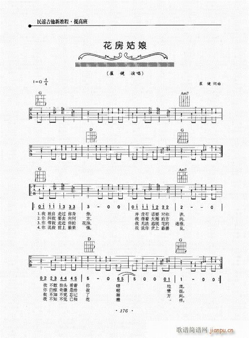 ���{�����½̳�161-180(�����V)16