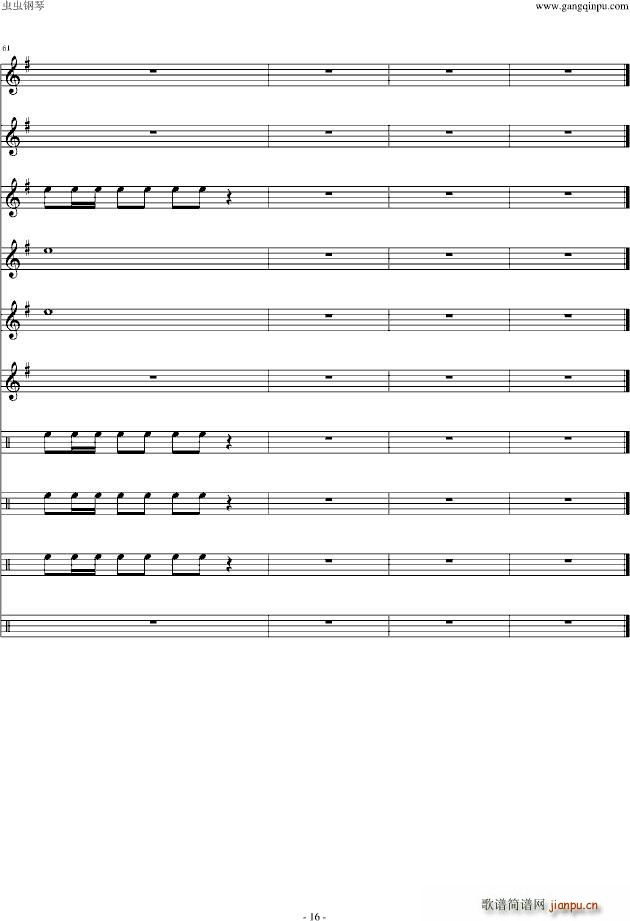 ���� Դ�����Z(y��)ǧ��oOST(����V)16