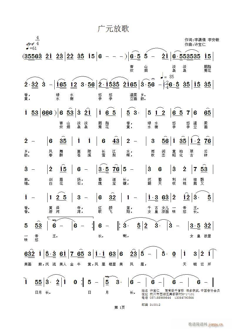 �VԪ�Ÿ�(���ָ��V)1