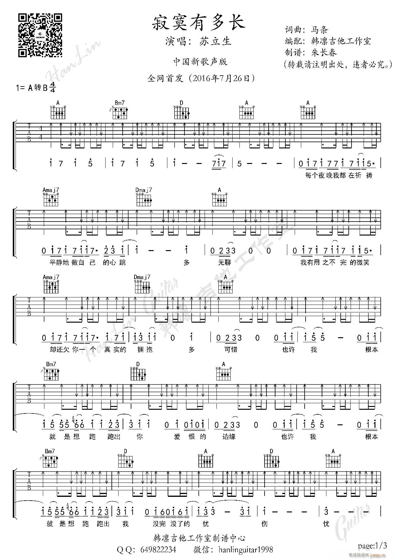 ��į�ж��L(ch��ng)(�����V)1