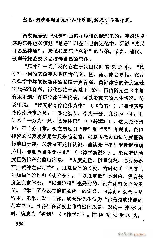 �Ї�����(l�� )���ķ� 301 360(ʮ�ּ�����)36