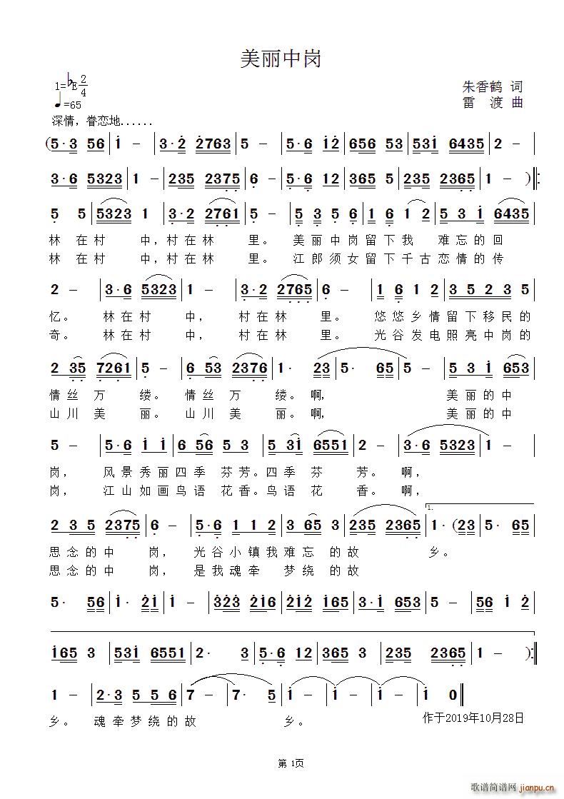 �����Ѝ�(���ָ��V)1