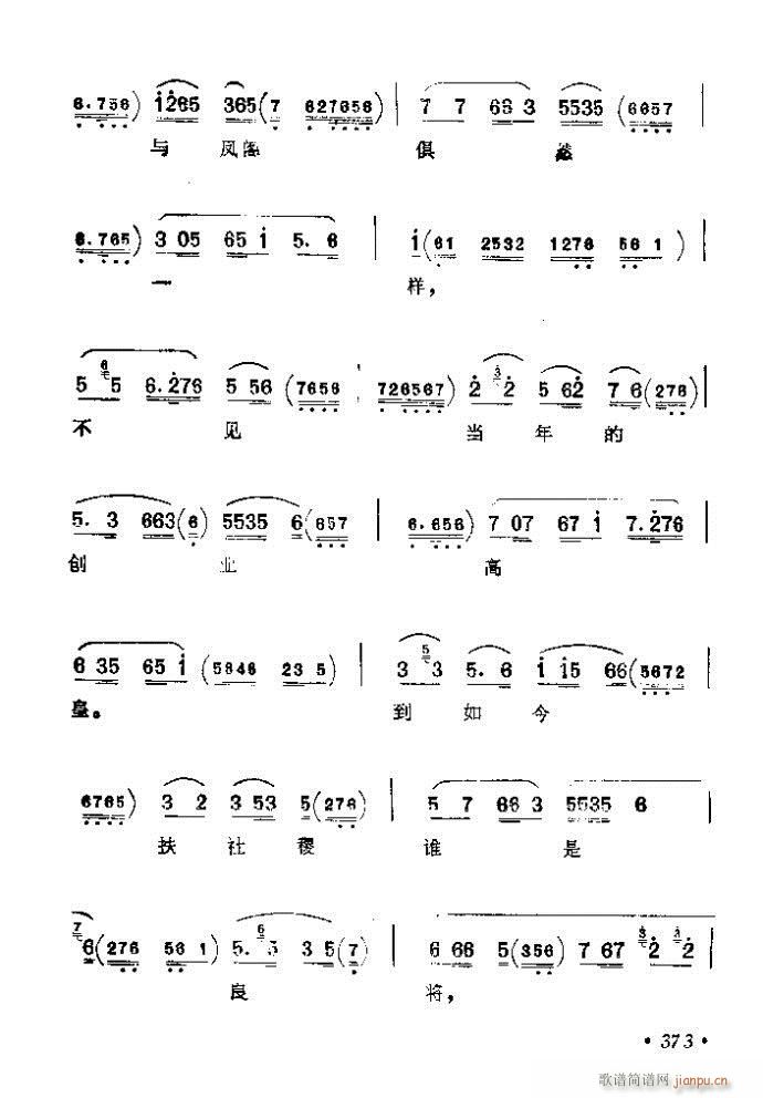 361-400(�������V)13