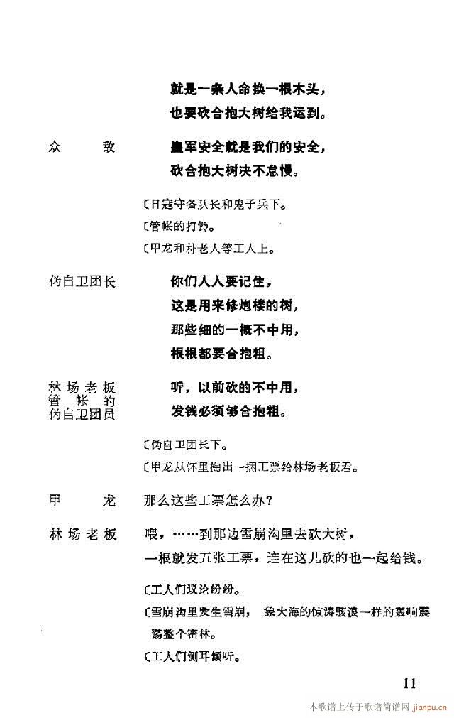 �����脡һ��(g��)���l�F�T����������ǰ��1-30(ʮ�ּ�����)15