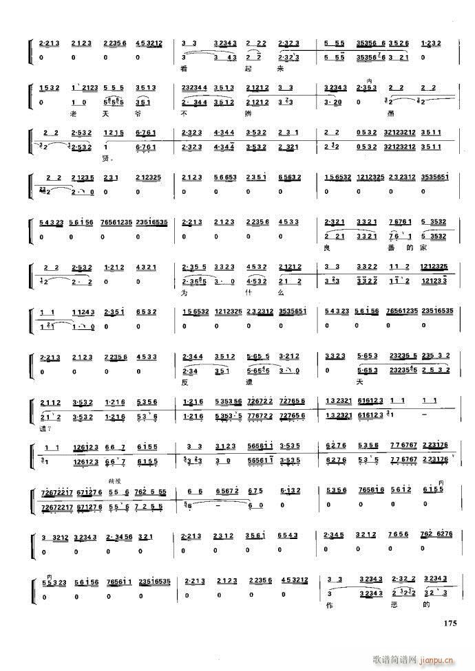 ����� �����F�� 162 220(�������V)14