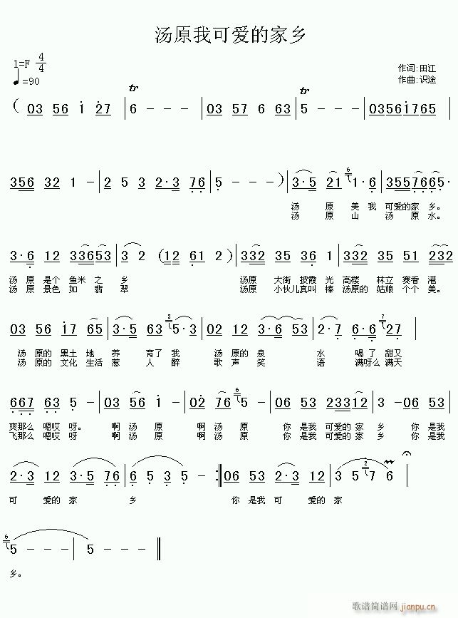 ��ԭ�ҿɐ�(��i)�ļ��l(���ָ��V)1