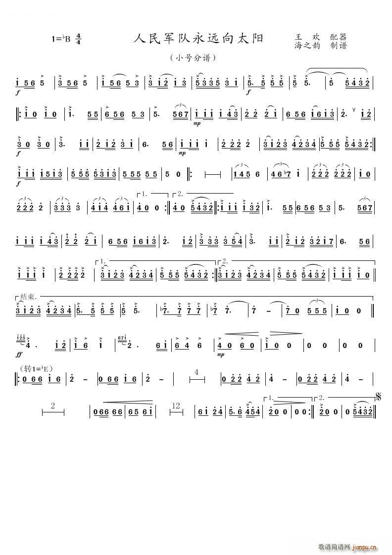 ����܊����h��̫�(y��ng) С̖ �~��(ʮ�ּ�����)1