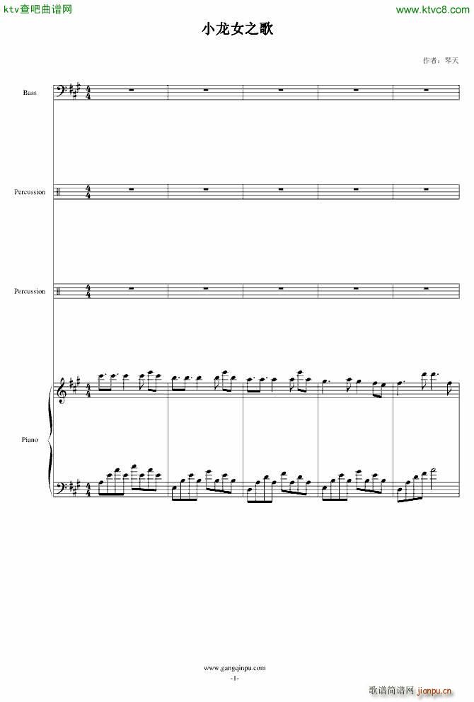 С��Ů֮��(���V)1