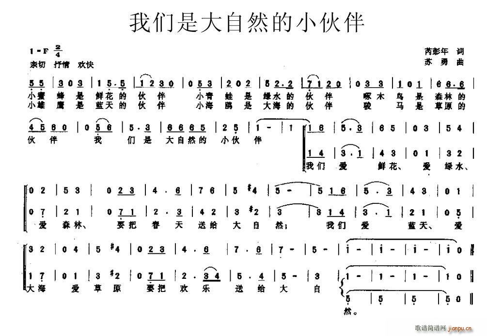 �҂��Ǵ���Ȼ��С��� �ϳ�(�ϳ��V)1