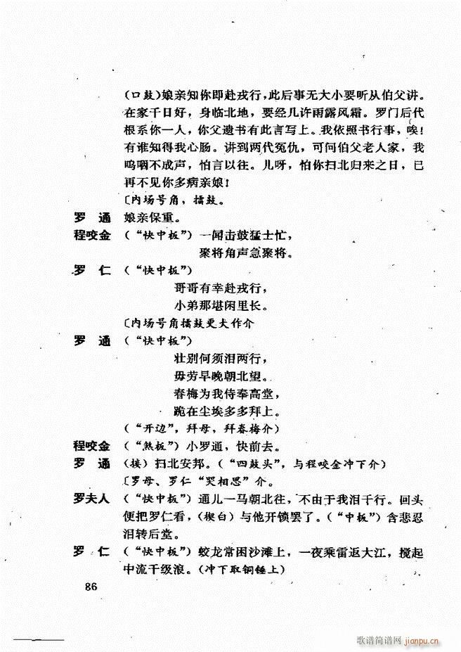 �V�ݻ��������x ��һ݋ 61 120(ʮ�ּ�����)26