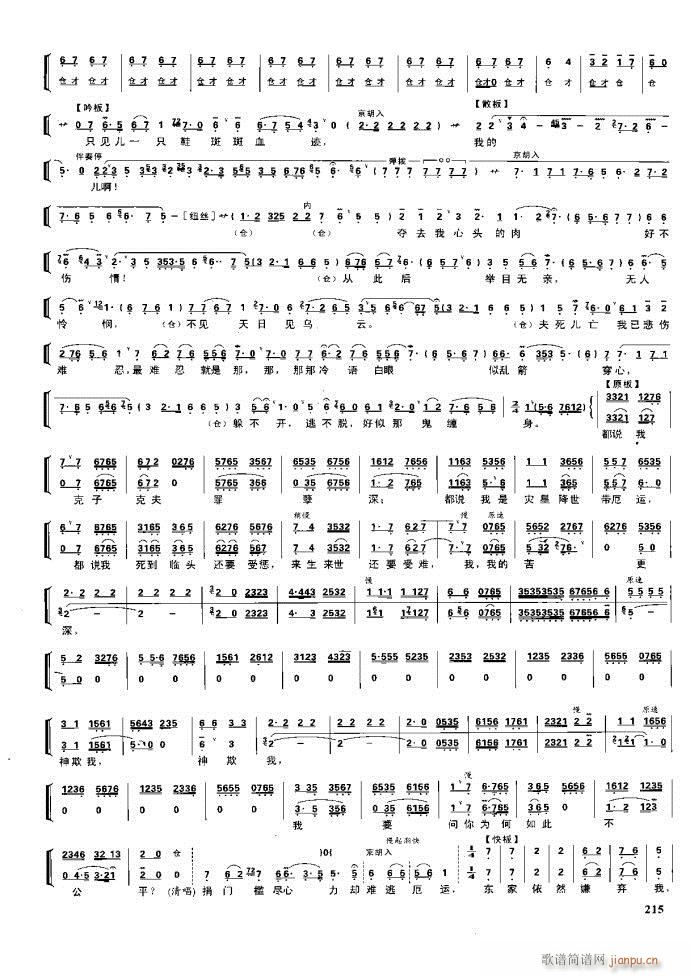 ����� �����F�� 162 220(�������V)53