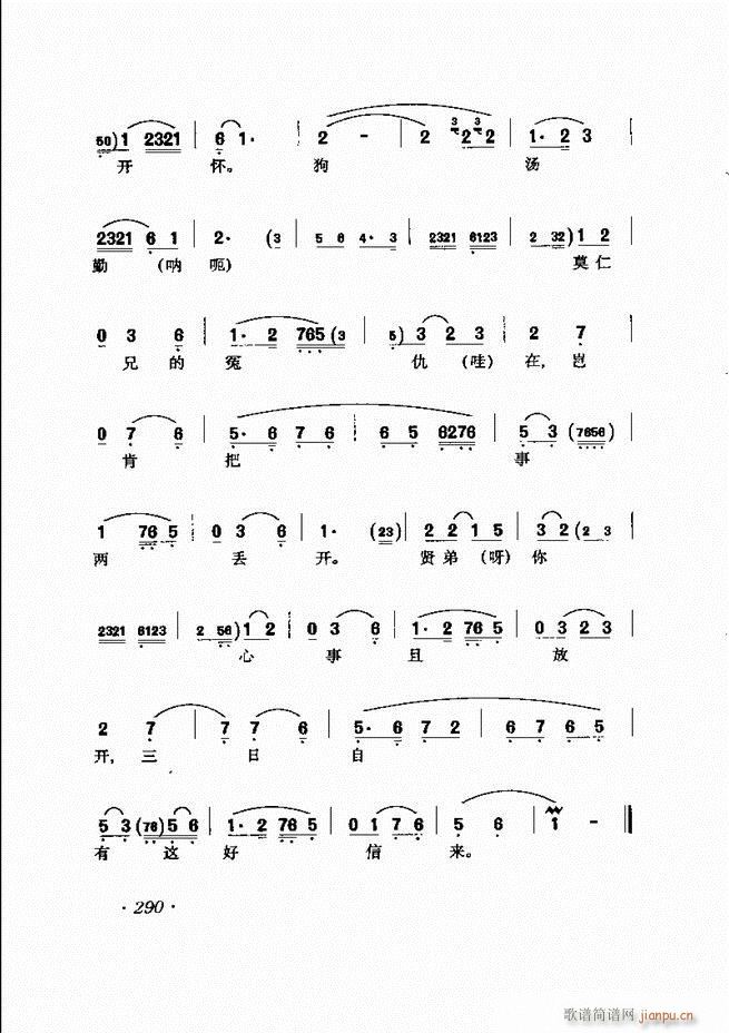 �R�B����ǻ�x��241 302(�������V)50