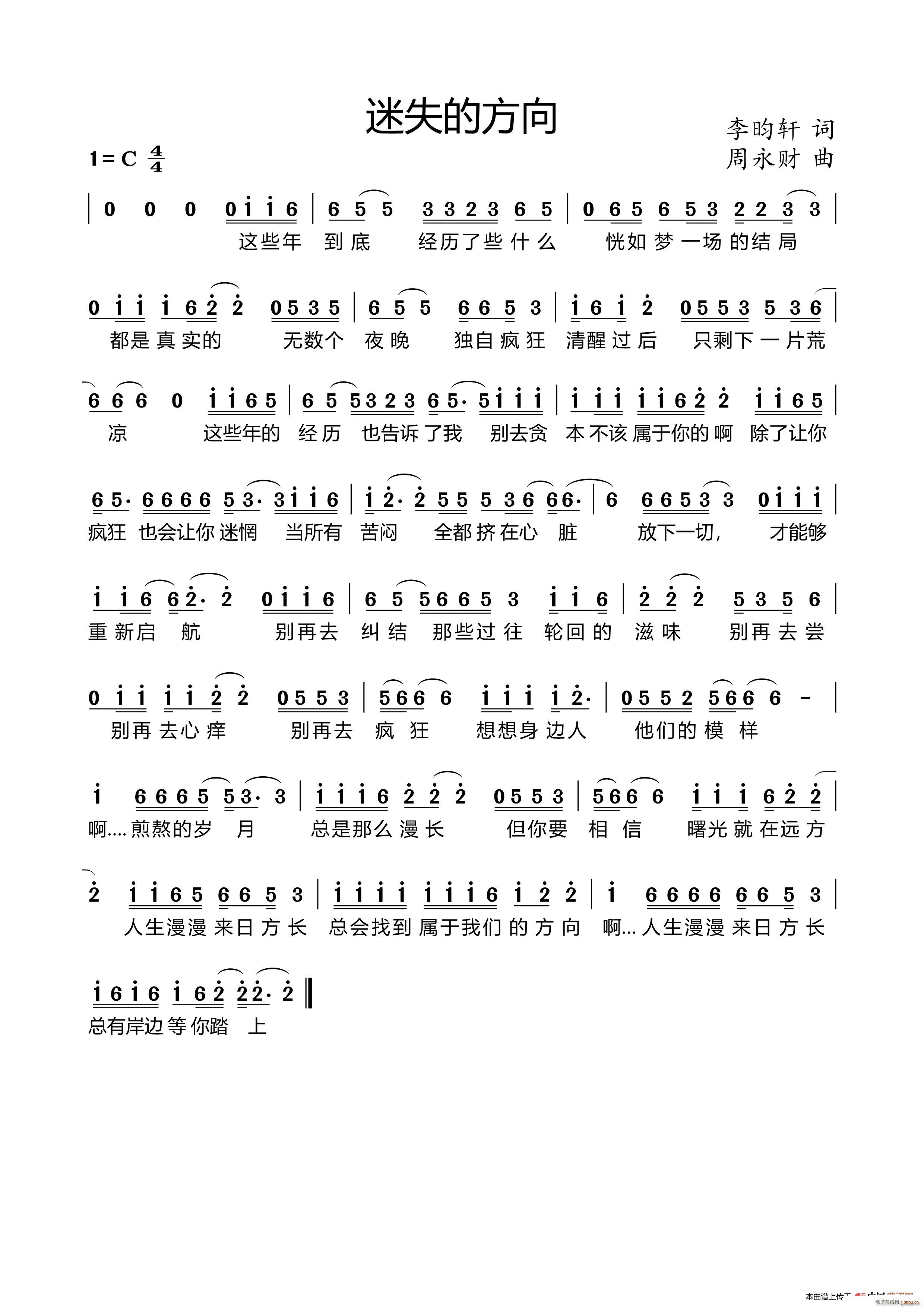 ��ʧ�ķ���(���ָ��V)1