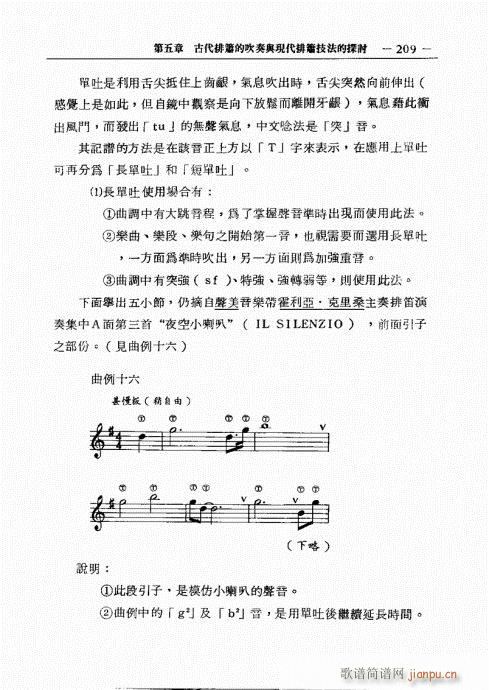 201-226(�Ѻ��V)9