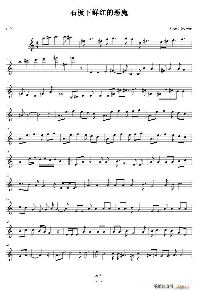 ʯ�����r�t�Đ�ħ(����V)1